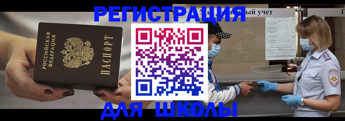 пропишу в квартире в Канске